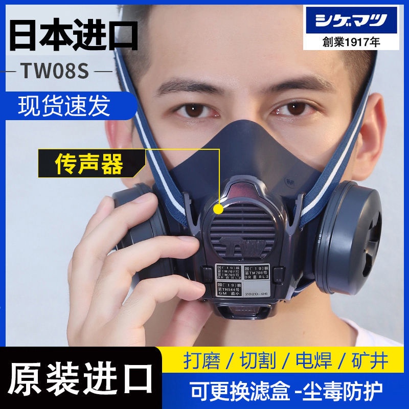 格安 TR シゲマツ 防毒マスク用吸収缶有機ガス用 入数 1個
