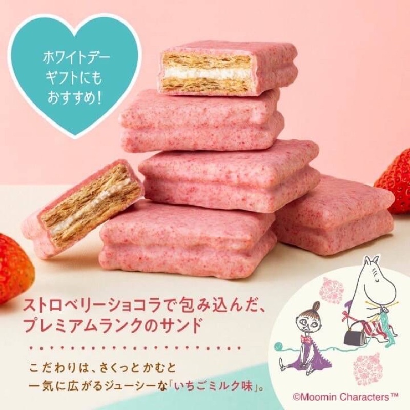❤️現貨❤️ 日本砂糖奶油樹X嚕嚕米聯名草莓奶油夾心餅乾（5入）