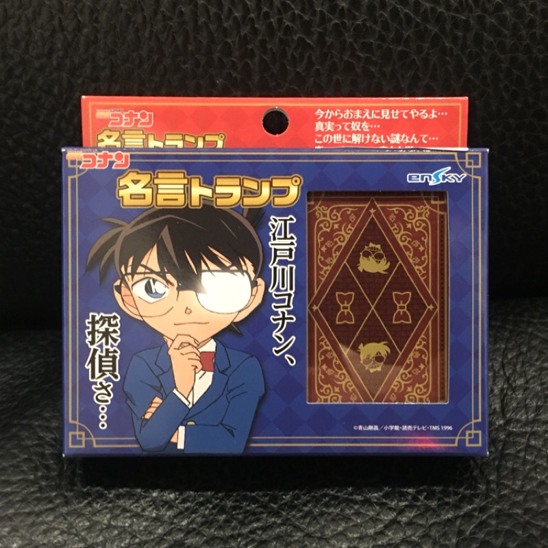 名偵探柯南名言撲克牌 蝦皮購物