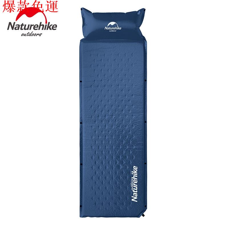 【熱銷爆款】NH挪客Naturehike帶枕單人自動充氣墊戶外帳篷防潮墊睡墊氣墊床