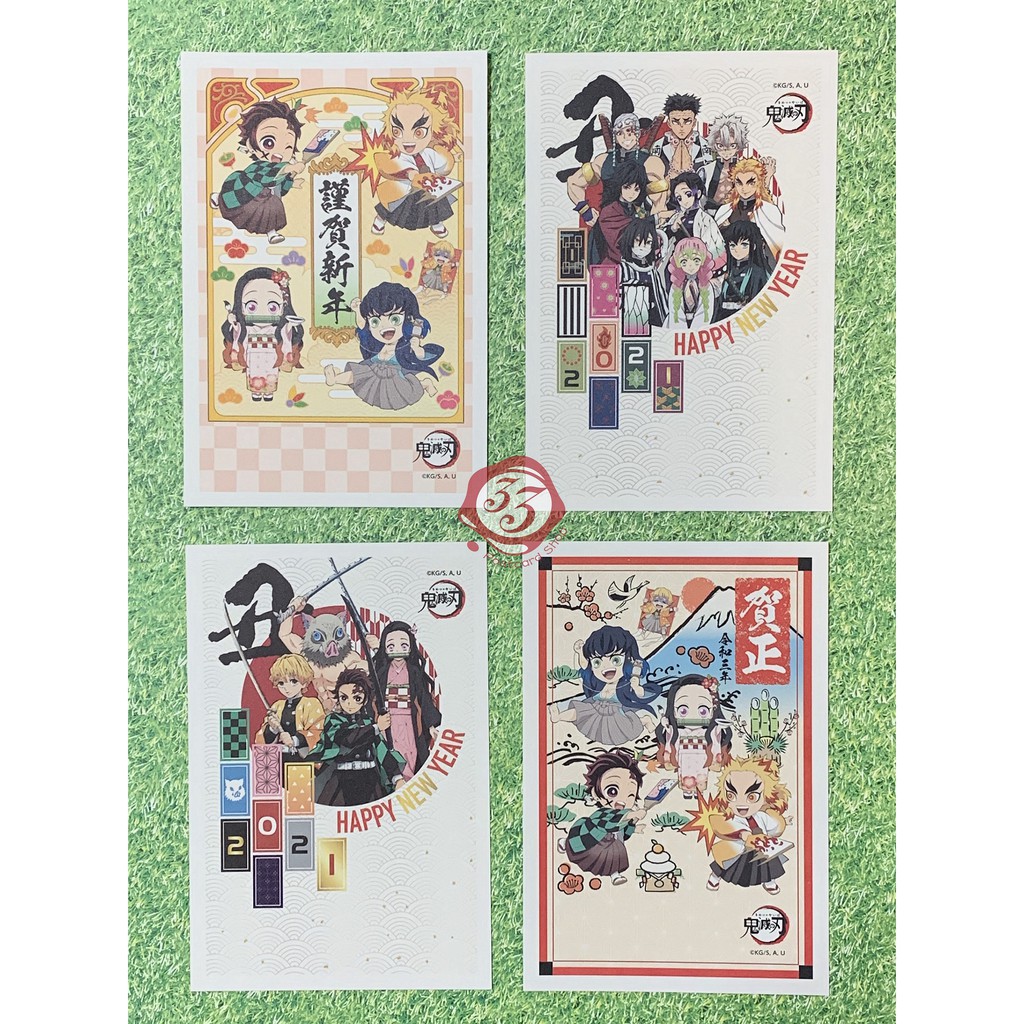 33明信片本舖 日本進口明信片日本郵便局21 鬼滅之刃賀年明信片 1組4款 蝦皮購物
