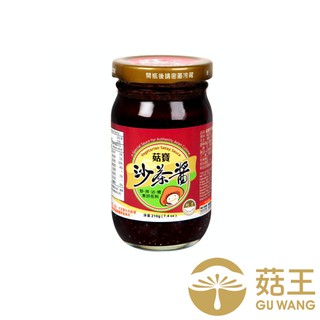 【菇王食品】菇寶沙茶醬210g