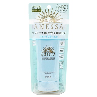 資生堂 安耐曬 水寶貝 敏感肌高效防曬凝膠N SPF35 PA+++ 90g (效期至2025/09)【Pinku】