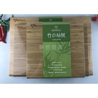 #蝦皮電子發票#BUFFALO牛頭竹木砧板木質菜板加厚砧板加腳墊耐用家用水果蔬菜切板切麵包板廚房懸掛式菜板(夢想百貨）