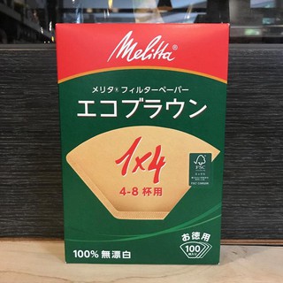 Melitta 1×4 扇形無漂白濾紙 4~8人份 100入