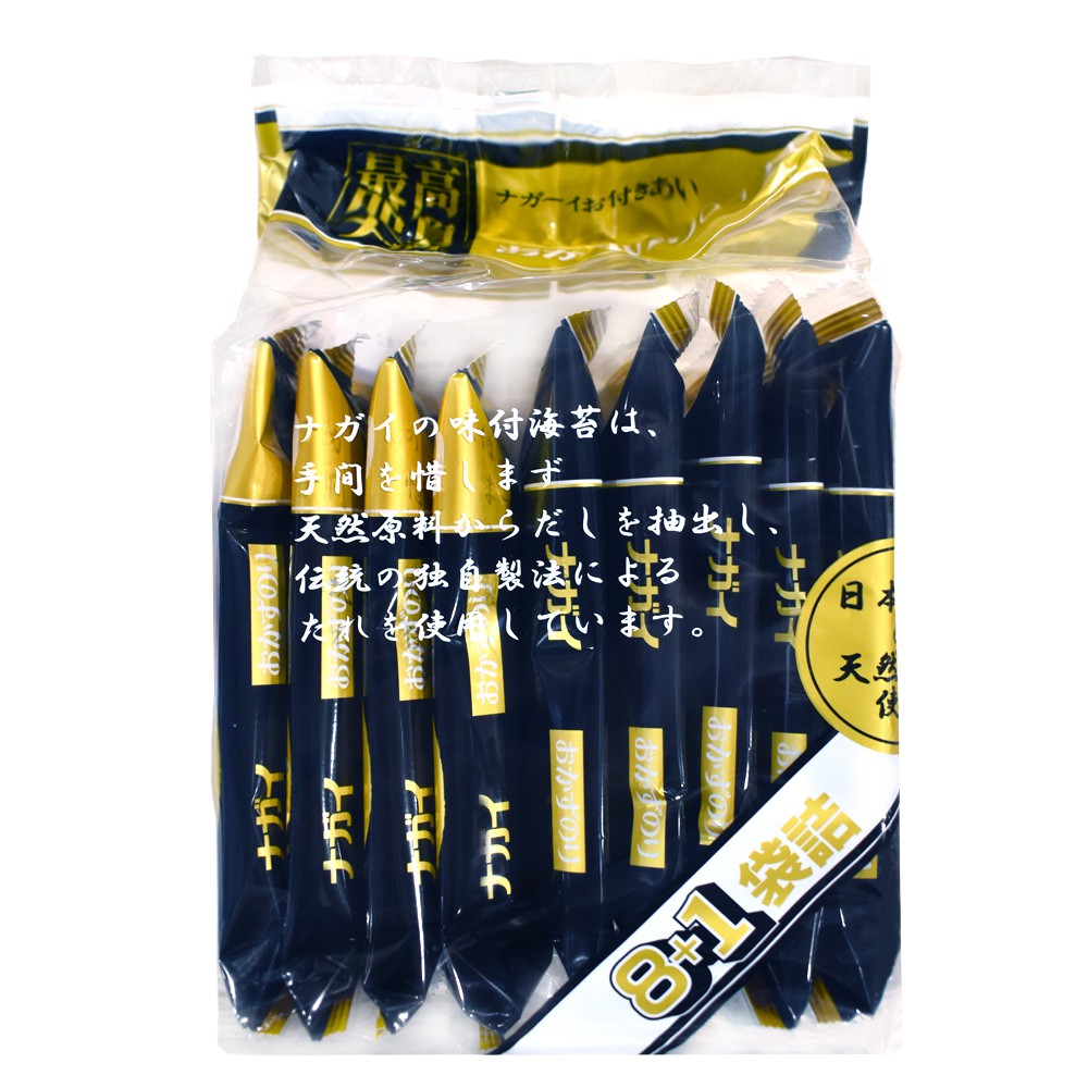 味付海苔片