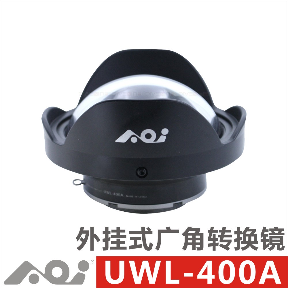 AOI UWL-400A For Olympus TG5 TG6 廣角鏡頭 魚眼鏡頭 放大率0.5X 可另配QRS快卸系