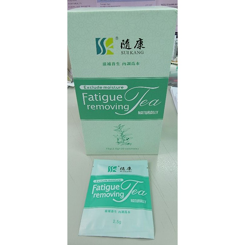 隨康祛濕茶ptt Winninam