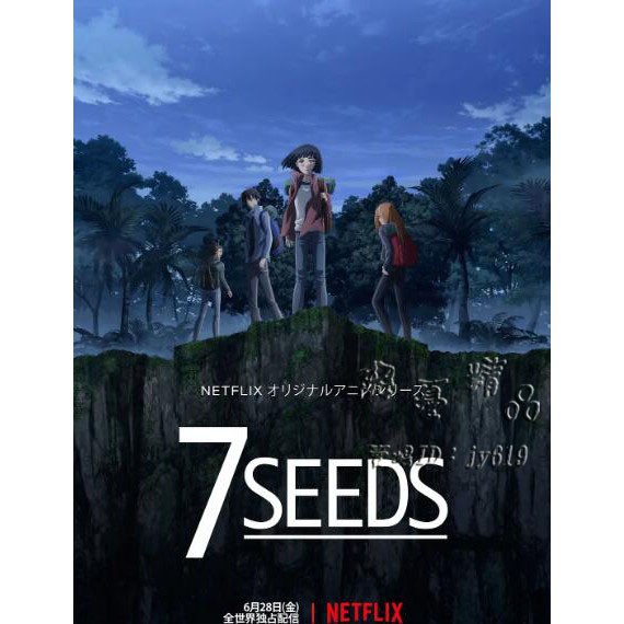 全新 四月新番動漫幻海奇情7seeds 1 2季dvd 2碟 蝦皮購物