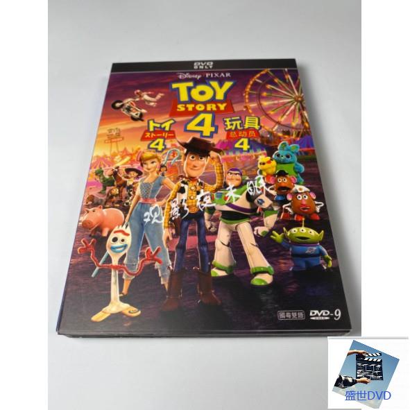 ！高清！動漫！DVD！DVD 反鬥奇兵4/玩具總動員4 Toy Story 4 (2019) 英語中字 DVD 光碟