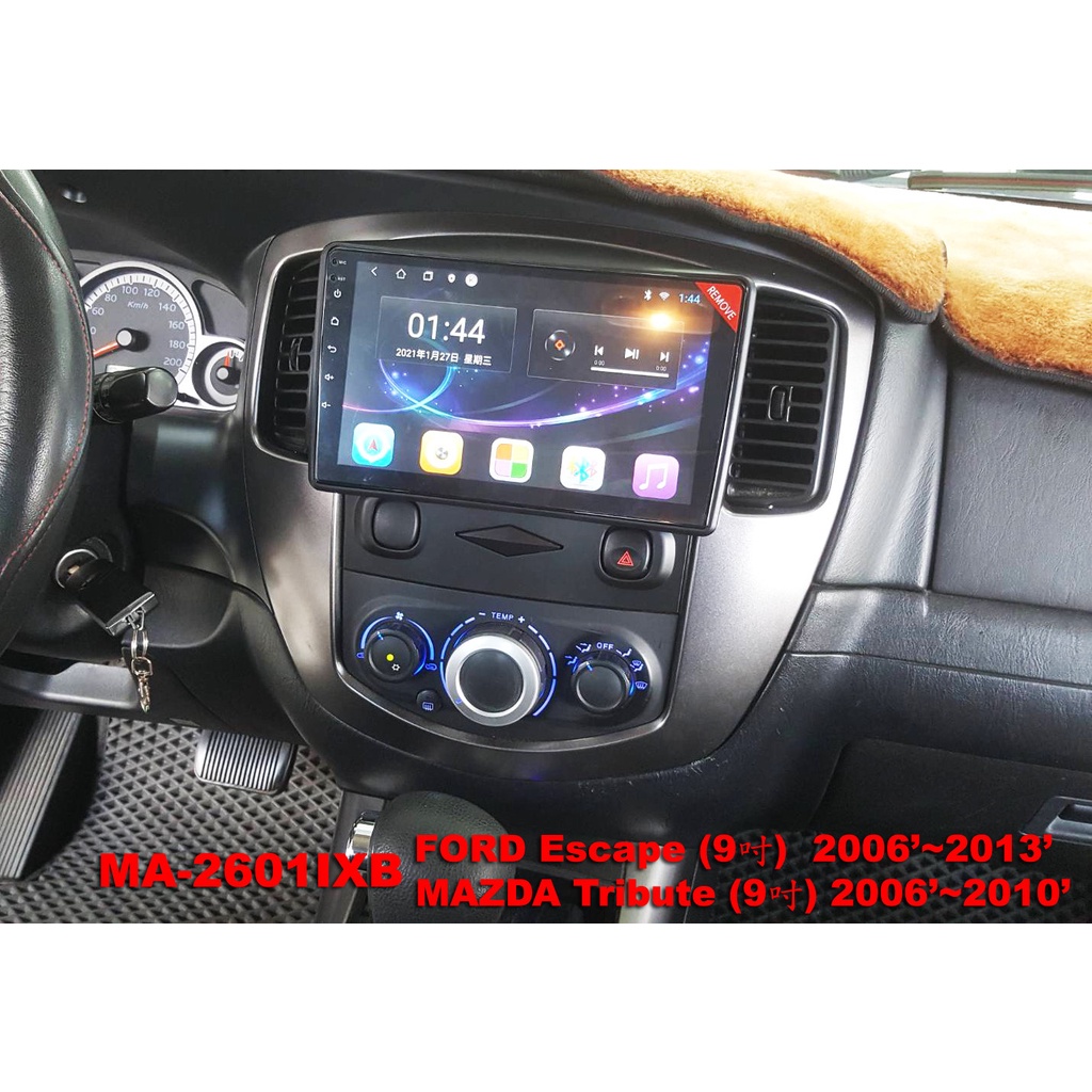 福特 ESCAPE2006~2013 //可刷卡//可分期 車用安卓機 車用多媒體 改裝汽車音響