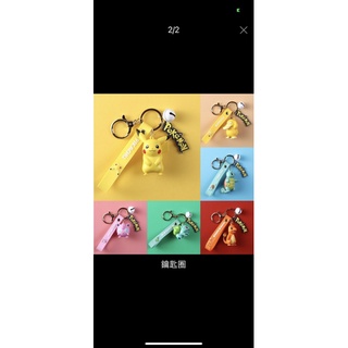 正版 寶可夢授權公仔 正版神奇寶貝 皮卡丘/小火龍/胖丁/妙蛙種子/傑尼龜/可達鴨 精靈寶可夢擺件掛飾