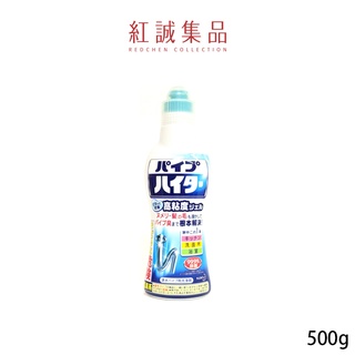 【KAO 花王】Haiter排水管清潔劑500g｜日本｜紅誠集品