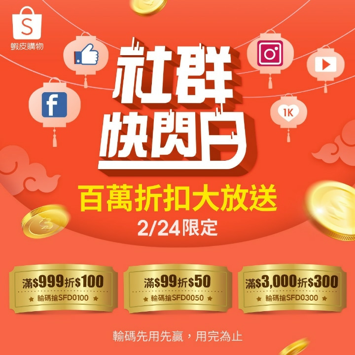 喜萬年庶民生活館 線上商店 蝦皮購物