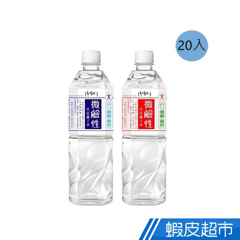 味丹 多喝水微鹼性竹炭離子水850ml(20入/箱) 顏色隨機出貨 微鹼性 竹炭水 現貨 蝦皮直送