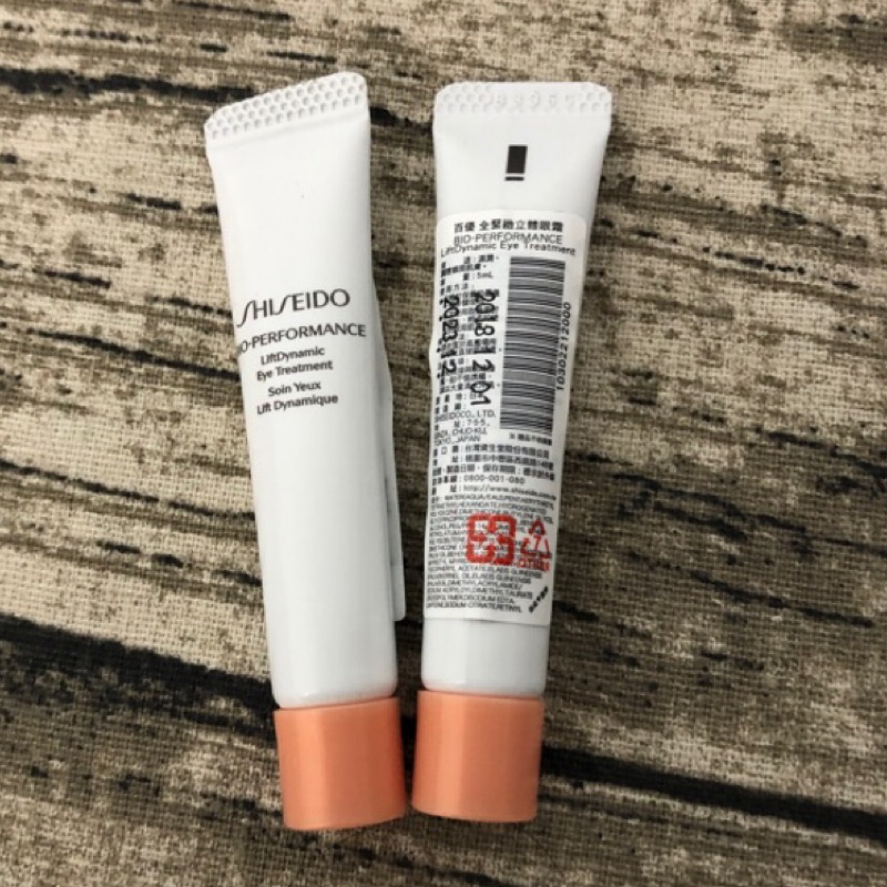 全新 資生堂SHISEIDO  百優 全緊緻立體眼霜5ml