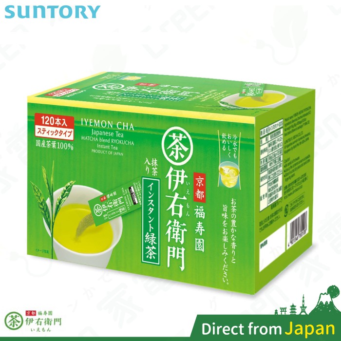 日本 宇治の露 伊右衛門 京都福壽園 日本製 抹茶粉 SUNTORY 綠茶 盒裝 隨身包 無糖 即溶 茶包 120袋入