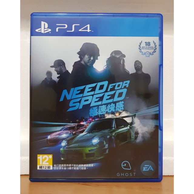 【PS5可玩】全新！PS4遊戲片 極速快感中文版 急速快感 PS4賽車PS4極速快感Needforspeed極速快感19