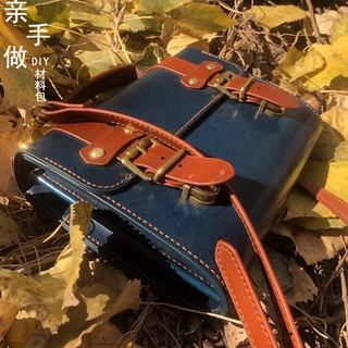 diy手工包材料包真皮牛皮斜跨自製小方劍橋包翻蓋單肩手提手縫包