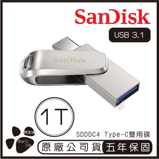 SanDisk Ultra Luxe USB 1T Type-C SDDDC4 雙用隨身碟 雙用碟 隨身碟
