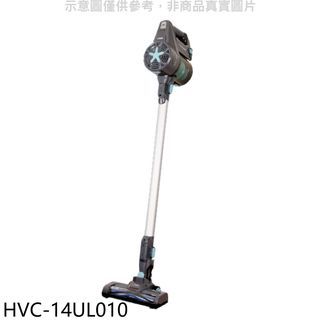 禾聯無線手持吸塵器HVC-14UL010 廠商直送