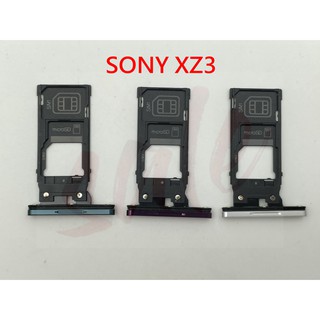SONY Xperia XZ3 H9493 卡託 卡座 卡槽 SIM卡座