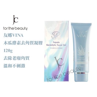 【瘋城胖達】VINA 友娜木瓜酵素去角質凝膠 臉部清潔 深層清潔 120g