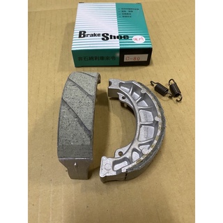 全新 副廠 鼓式 煞車皮JR/MIO/RX110/KIWI/R1/VJR/阿帝拉/舊豪邁/高手/迪爵/Many