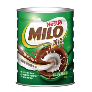 雀巢 nestle 美祿 milo 巧克力 牛奶 麥芽 飲品 罐裝 熱飲 Tonic Food Drink in Can