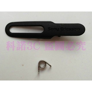 軒林3C 全新耳機夾 彈簧 適用 SONY MW600 MH100 M100 背夾 夾子 #Z071
