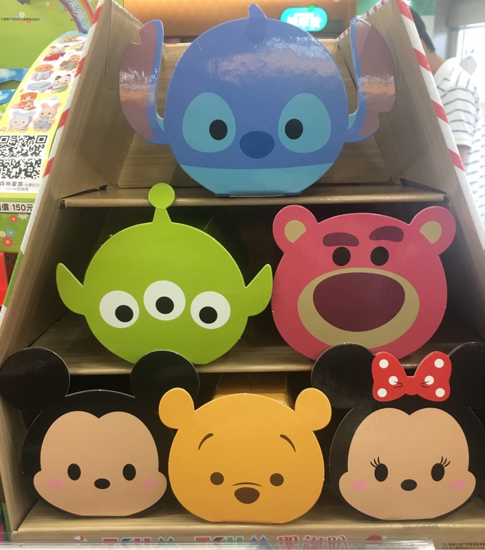 TSUM TSUM 迪士尼系列旅行衣物立體收納袋萬用收納袋7-11限定現貨