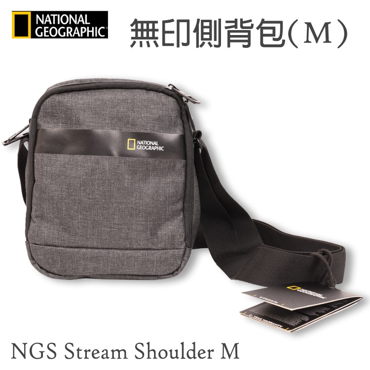 國家地理 側背包 NGS Stream Shoulder M 體積小，不占空間設計 內部多隔層收納設計