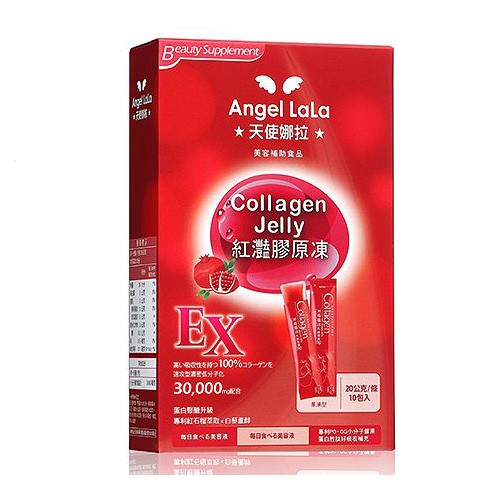 Angel LaLa 天使娜拉紅灩膠原凍(紅石榴風味)10包/盒【小三美日】DS000716