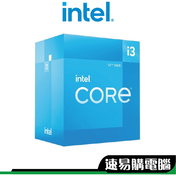 Intel英特爾 I3-12100 中央處理器 4核8緒 1700腳位 含內顯 CPU處理器 12代