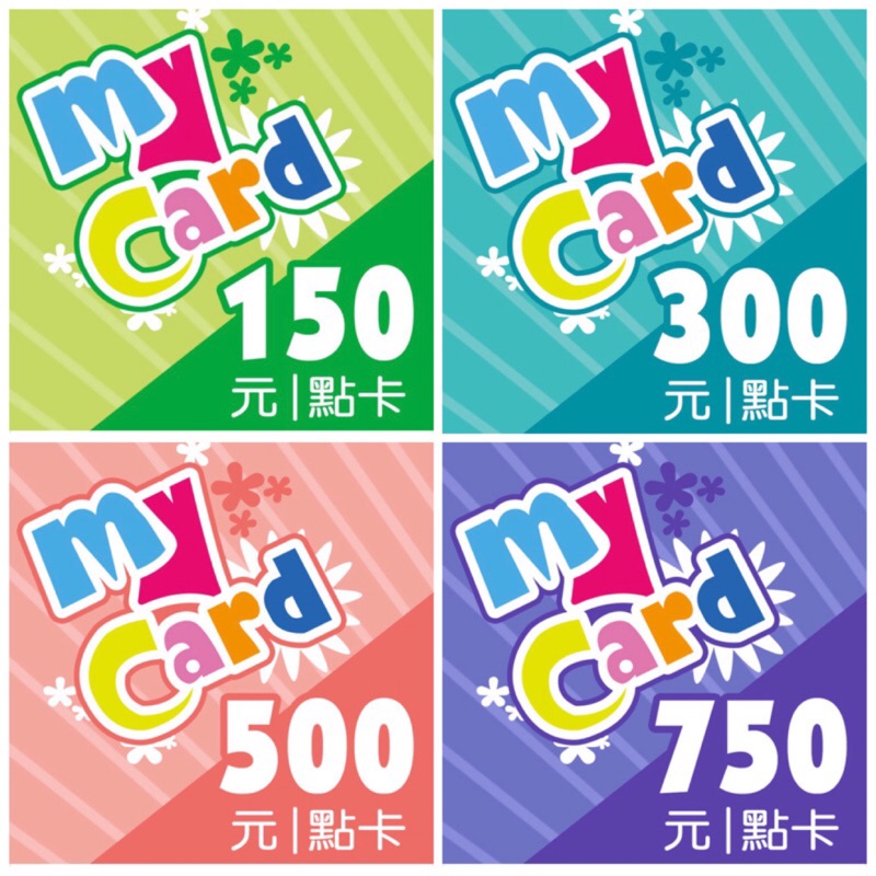 限量現貨 Mycard 序號 150點30點500點750點my Card 蝦皮購物