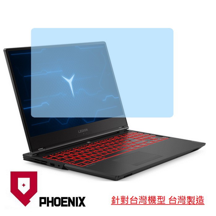 『PHOENIX』Lenovo Legion Y7000 SE 專用 高流速 亮面 / 霧面 螢幕保護貼 + 鍵盤保護膜