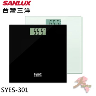 《大桃園家電館》SANLUX 臺灣三洋 數位體重計 SYES-301