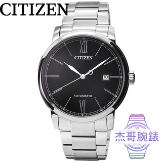 【杰哥腕錶】 CITIZEN星辰機械鋼帶男錶-黑 / NJ0130-88E