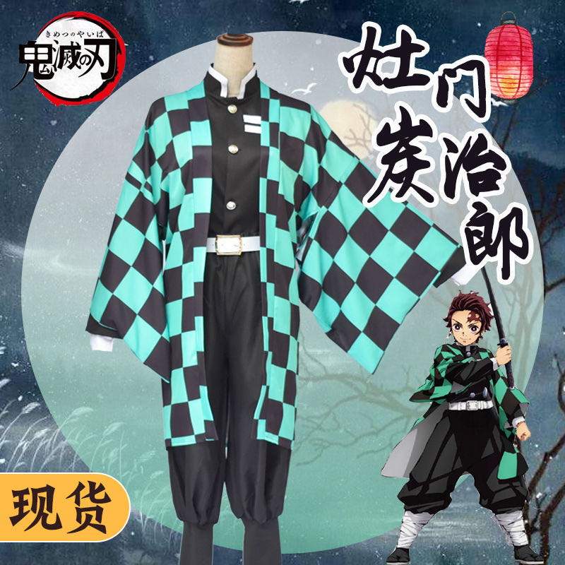 炭治郎衣服兒童成人cos 萬聖節鬼滅之刃炭次郎大全套cosplay 灶門炭治郎假髮鬼殺隊隊服萬聖節木屐 蝦皮購物