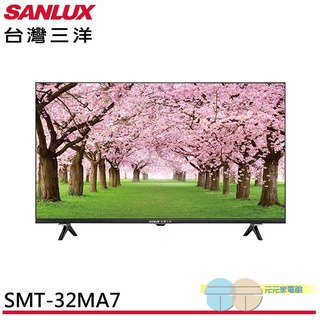 (輸碼95折 6Q84DFHE1T)SANLUX 台灣三洋 32吋液晶顯示器 SMT-32MA7 無視訊盒