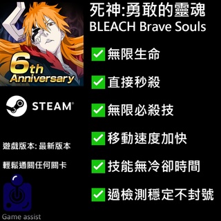 安卓 Ios One Piece Bounty Rush 輔助修改外掛 免root 免越獄 無限技能 全角色通用 蝦皮購物