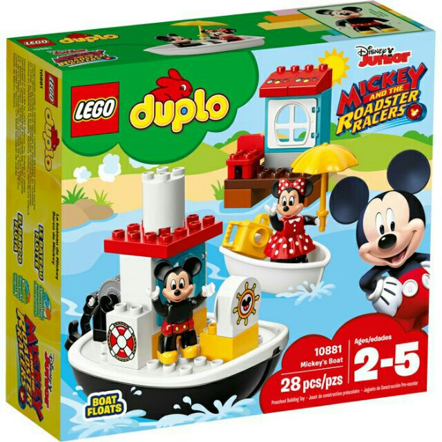 [qkqk] 全新樂高 lego 10881 可搭配 10597 duplo 迪士尼