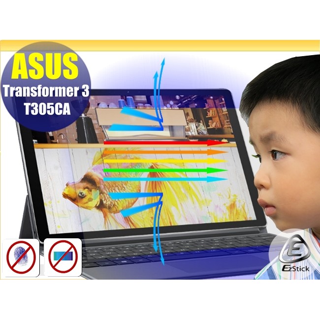 【Ezstick】ASUS Transformer 3 T305 T305CA 防藍光螢幕貼 (可選鏡面或霧面)
