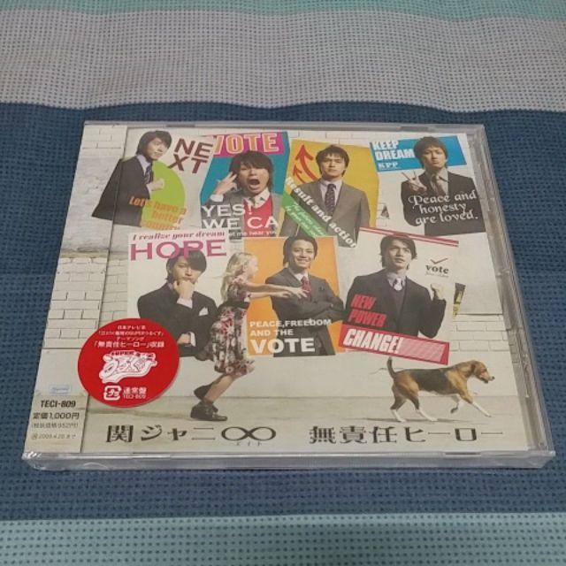 Kanjani8 優惠推薦 21年4月 蝦皮購物台灣