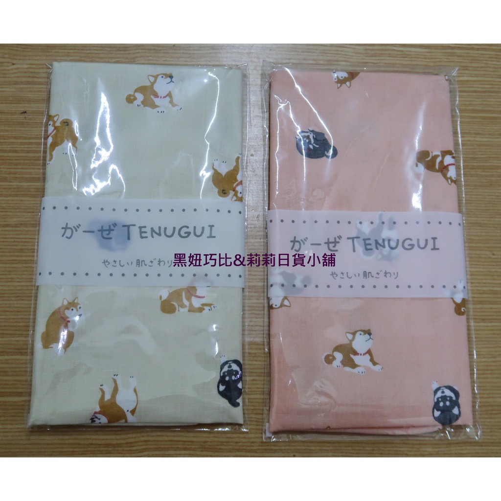 日本製 現貨 二重紗 柴犬 紗布 毛巾 運動毛巾 擦手巾