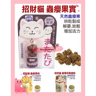 蟲癭果粉 優惠推薦 21年1月 蝦皮購物台灣