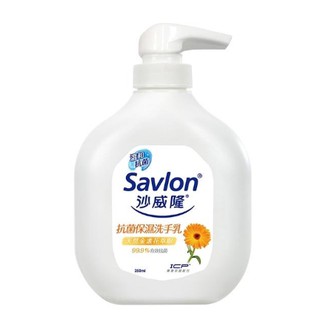 『洗手乳』savlon沙威隆 茶樹抗菌潔淨洗手乳250ml