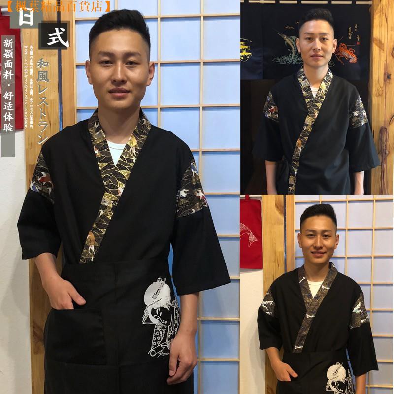 壽司服裝的價格推薦第8 頁 21年7月 比價比個夠biggo