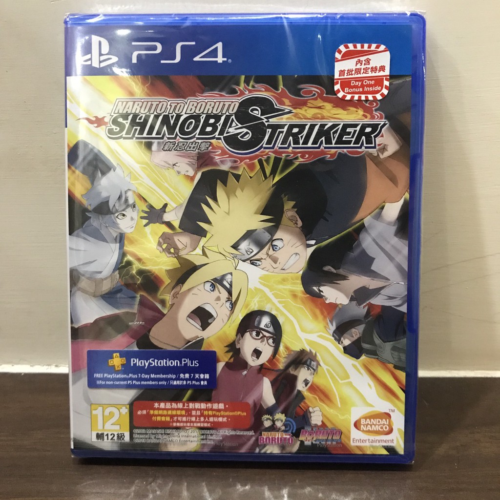 現貨全新未拆封ps4 火影忍者新忍出擊naruto To Boruto 繁體中文一般版 豪華版附預購特典 蝦皮購物