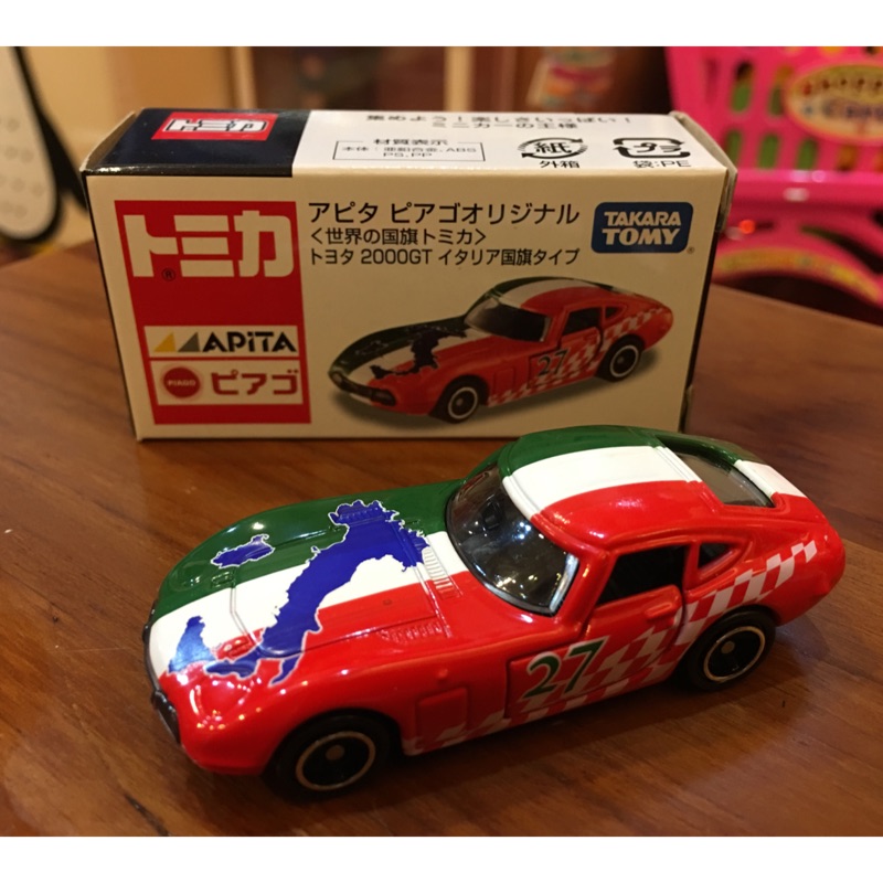 TOMICA 小車 APITA 義大利 國旗 漆有小瑕疵 2000gt